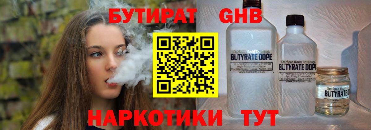 ГАШ  Вход с VPN  Красный Сулин  Alpha-PVP СОЛЬ   Кокаин  Купить  КЕТАМИН  МЕФ кристаллы  Каннабис 