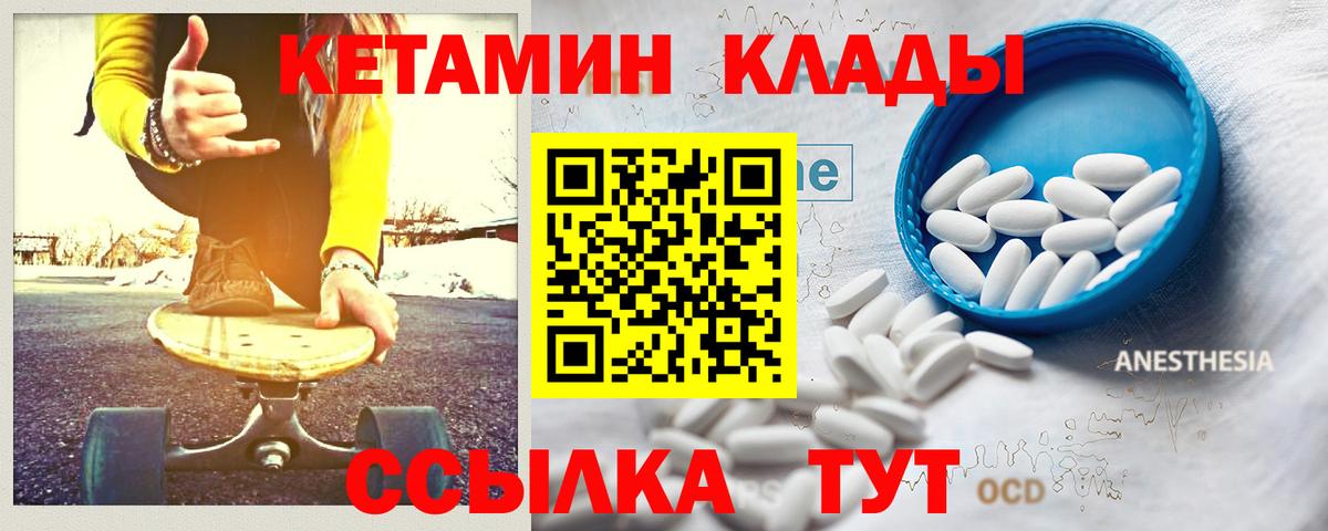 Красный Сулин  KRAKEN зеркало  Вход с VPN  Кетамин ketamine 