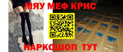 спайс Комсомольск-на-Амуре
