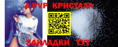 спайс Комсомольск-на-Амуре