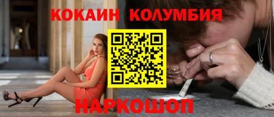 MESCALINE Краснодар