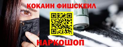 спайс Комсомольск-на-Амуре