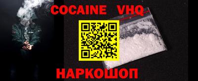 спайс Комсомольск-на-Амуре
