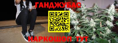 спайс Комсомольск-на-Амуре