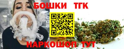 мескалин Краснокаменск