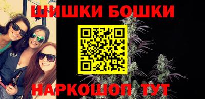 каннабис Коммунар