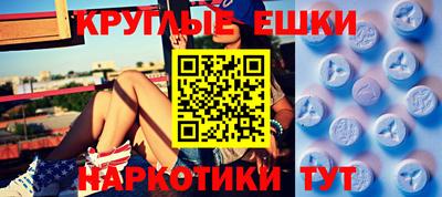 MESCALINE Краснодар
