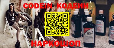 спайс Комсомольск-на-Амуре