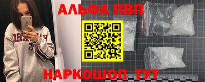 кокаин VHQ Краснознаменск
