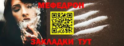 спайс Комсомольск-на-Амуре