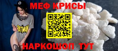 спайс Комсомольск-на-Амуре