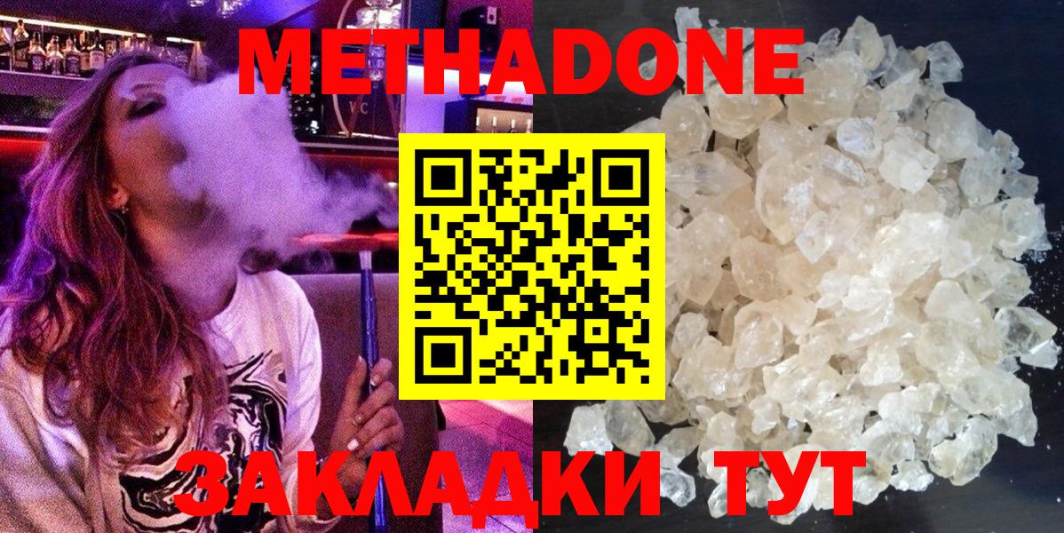 мориарти какой сайт  Вход с VPN  Красный Сулин  МЕТАДОН VHQ 