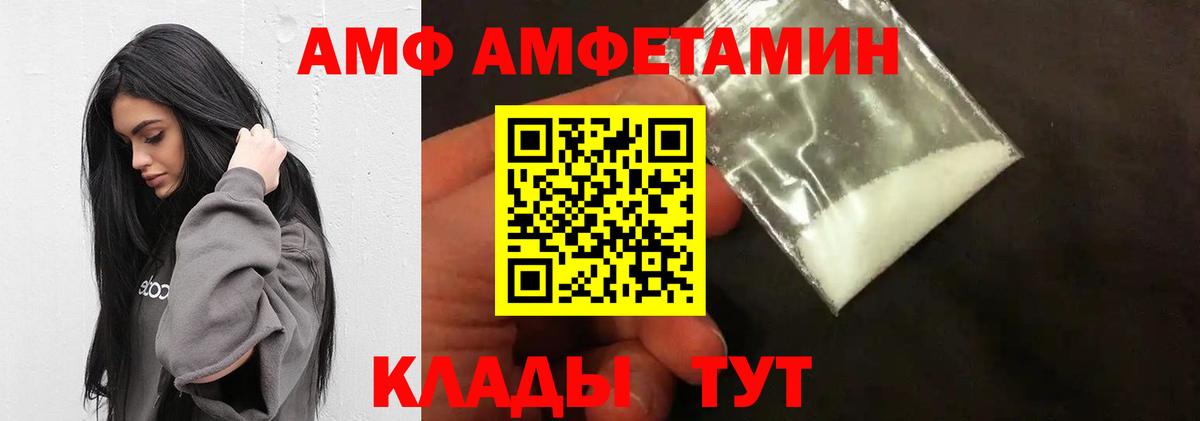 Красный Сулин  Метамфетамин витя  Вход с VPN 