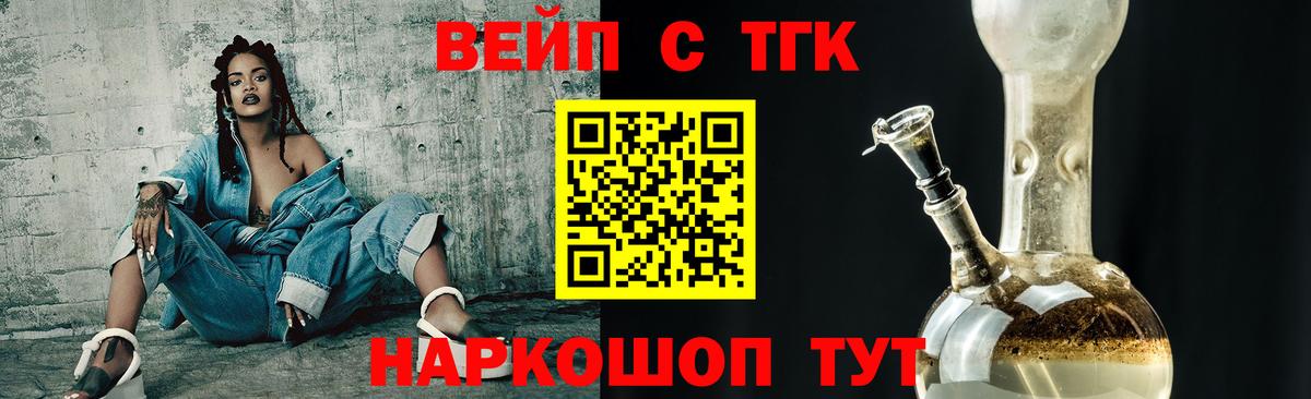 Красный Сулин  ТГК гашишное масло  купить закладку  Вход с VPN 