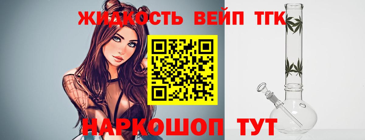 ТГК концентрат Красный Сулин