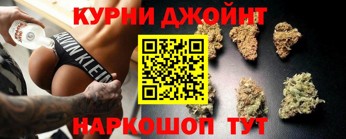 Шишки марихуана Ganja Красный Сулин